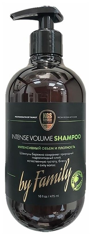 Шампунь Protokeratin Intense Volume Shampoo, 475 мл