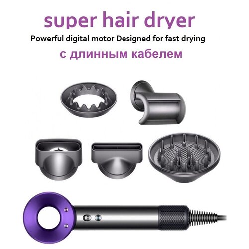 Профессиональный фен для волос c ионизацией Super Hair Dryer фен для волос viconte 2400 вт для сушки и укладки с насадками диффузор и концентратор