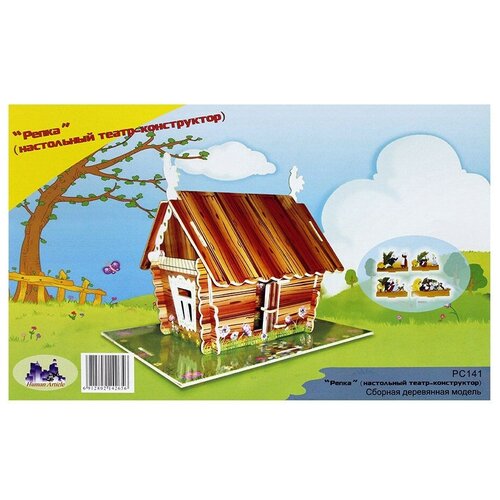 сборная модель vga wooden toys коляска 80094 Репка, VGA Wooden Toys (настольный театр, сборная деревянная модель, цветная)