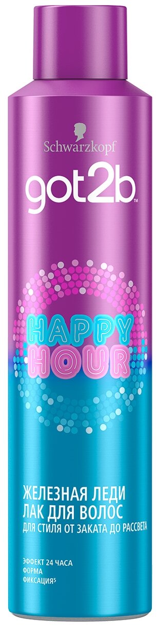 Лак для волос got2b Schwarzkopf 300мл Happy Hour Железная леди