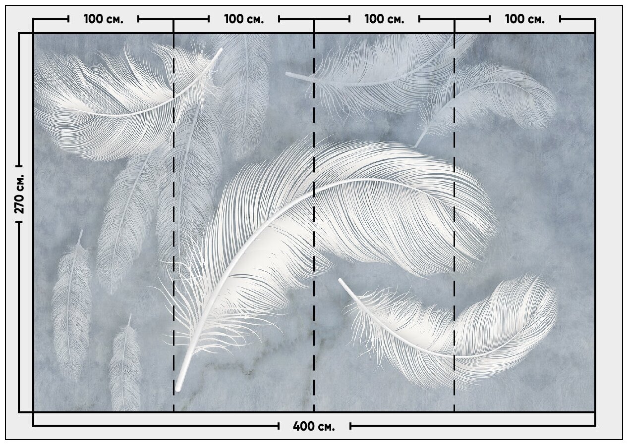 Фотообои / флизелиновые обои Нежные перья 4 x 2,7 м