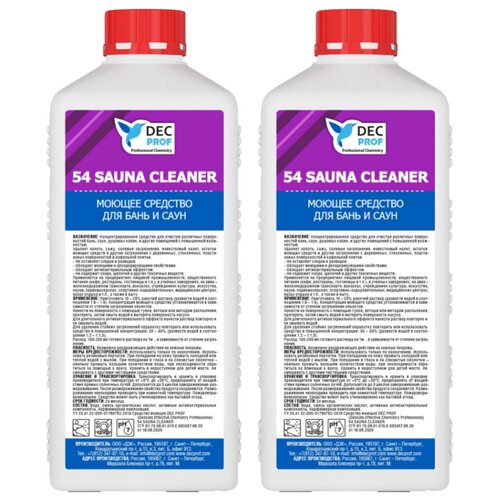 DEC PROF 54 SAUNA CLEANER Моющее средство для бань и саун (1л) , набор из 2 шт.