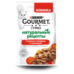 Gourmet Натуральные Рецепты пауч для кошек с тушеной говядиной и томатом 75г - изображение