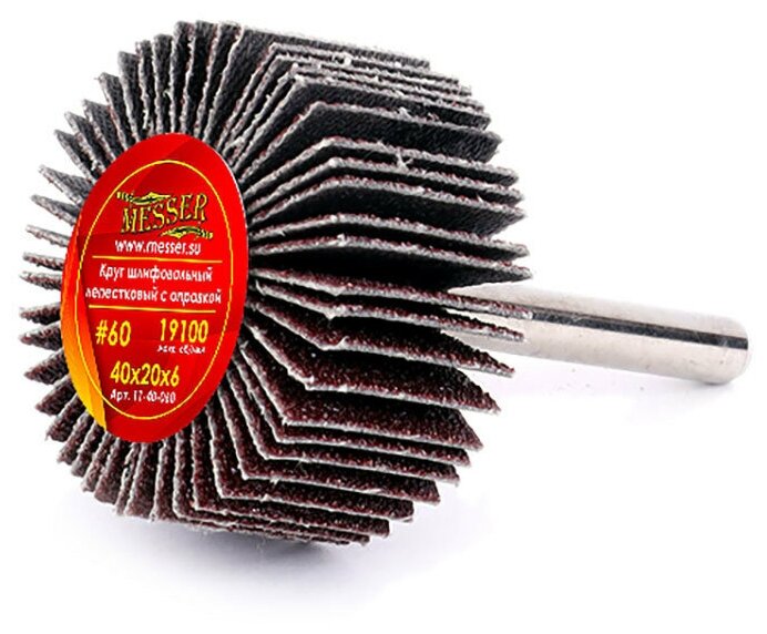 Круг MESSER шлифовальный лепестковый с оправкой (на шпильке) 40х20х6 #60