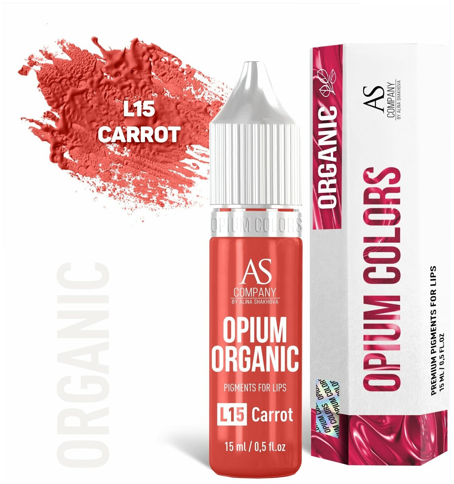 Opium Colors ORGANIC пигмент для губ L15 CARROT,15 мл (AS Pigments, Алина Шахова, Пигменты Шаховой)