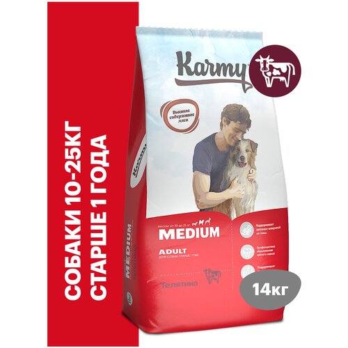 Сухой корм KARMY Medium Adult для взрослых собак средних пород старше 1 года Телятина 14кг