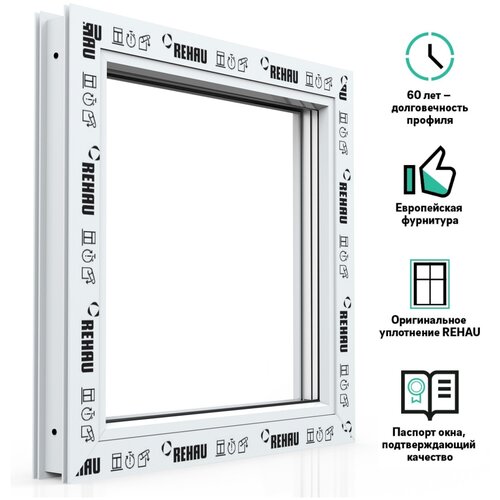Пластиковое окно ПВХ REHAU GRAZIO профиль 70 мм, 650х600 мм (ВхШ), одностворчатое глухое, энергосберегаюший двухкамерный стеклопакет, белое