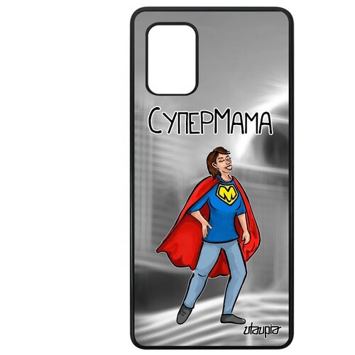 фото Защитный чехол на мобильный // samsung galaxy a71 // "супермама" мамуля веселый, utaupia, серый
