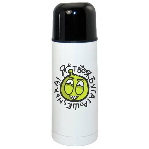 фото Термос coolpodarok прикол я твоя бугагашенька