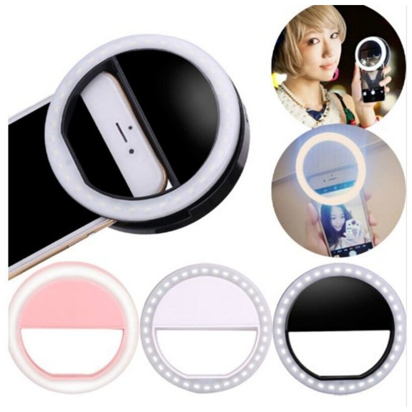 Selfie Ring Light USB Селфи-лампа дляартфона / мини селфи кольцо для телефона / лампа для мобильной фото видео съемки D 85