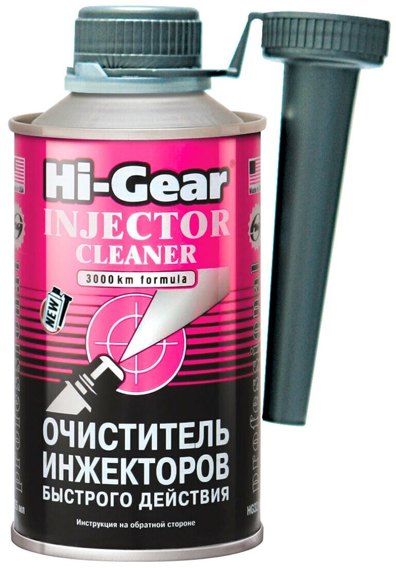 Очиститель инжекторов быстрого действия HI-GEAR Made in U. S. A. 295 мл HG3216