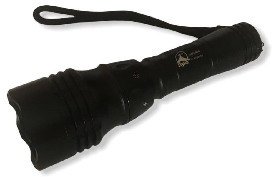      -8760(Luna)     CREE T6-WC