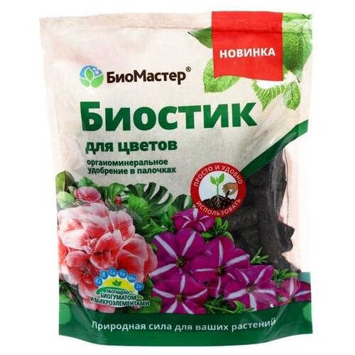 Удобрение в палочках БиоМастер, биостик для цветов, 250 г удобрение хвойное арс в палочках