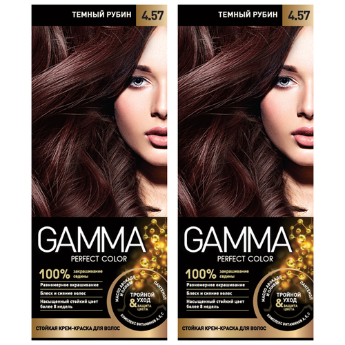 GAMMA Perfect color краска для волос, 2 шт, 4.57 тёмный рубин, 50 мл