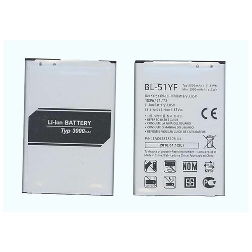 Аккумуляторная батарея Amperin BL-51YF для LG G4 H818 аккумуляторная батарея bl 46g1f для lg grace k10 2017