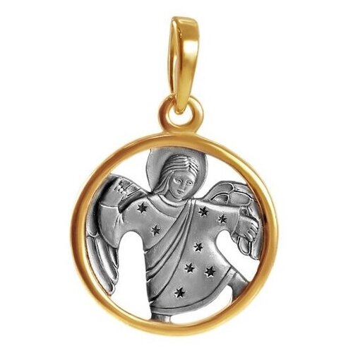 фото Подвеска из серебра с позолотой ангел радующийся 501 софия