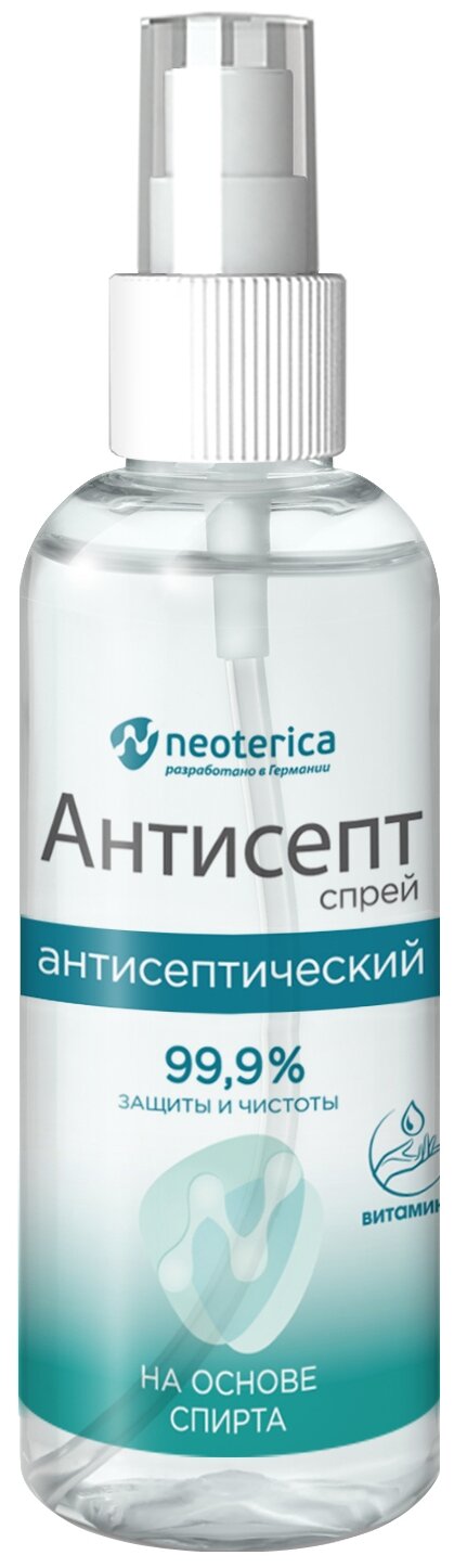 Neoterica Антисепт (на основе спирта) спрей