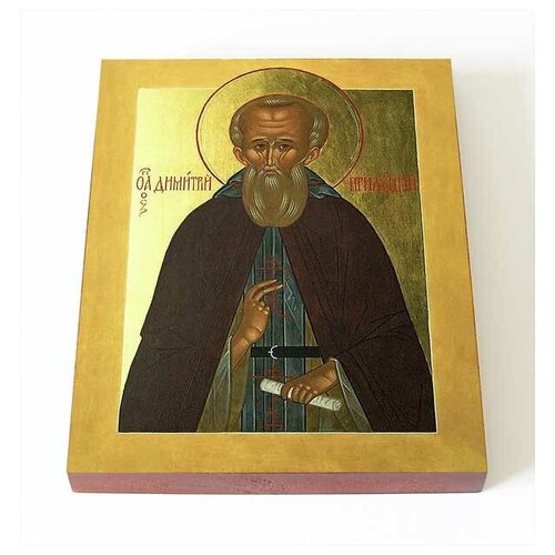 Преподобный Димитрий Прилуцкий, икона на доске 8*10 см мученик димитрий вдовин икона на доске 8 10 см