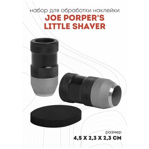 инструмент для обработки бильярдной наклейки joe porper s cut rite tip shaper cutter 1 шт Набор для ремонта наклейки