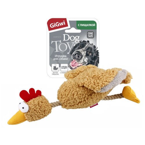 Gigwi игрушка для собак Курица с пищалкой 36см, серия CATCH FETCH