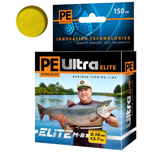 Леска плетеная AQUA Pe Ultra Elite M-8 Yellow 0.20мм 150м