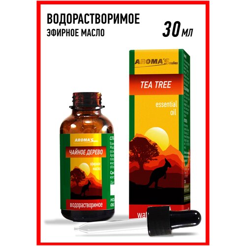 Чайное дерево масло эфирное водорастворимое, 30 мл