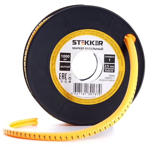 STEKKER Кабель-маркер 1 для провода сеч.6мм, желтый, CBMR60-1 39124