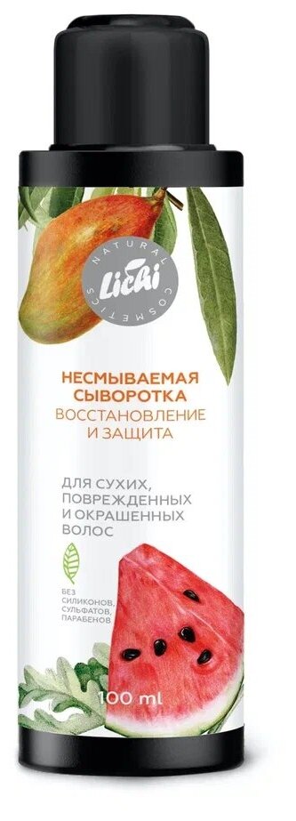 LICHI Несмываемая разглаживающая сыворотка для восстановления повреждённых кончиков волос увлажняющая (фруктовая), 100 мл