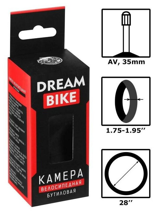 Камера 28"x1.75-1.95" Dream Bike, AV 35 мм, бутил, картонная коробка