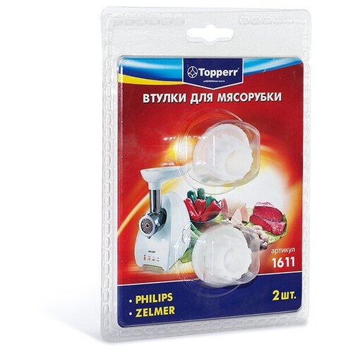 Втулка для мясорубки Topperr 1611 втулка для мясорубок topperr 1611 д zelmer philips