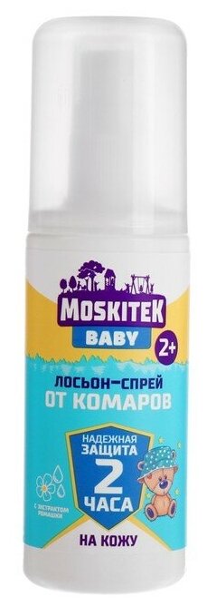 Лосьон репеллентный от комаров "Moskitek baby", с экстрактом ромашки, для детей от 2 лет, 100 мл 242 - фотография № 6