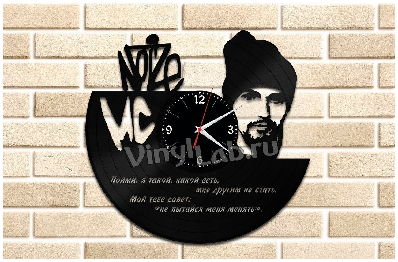 Noize MC — часы из виниловой пластинки (c) VinylLab