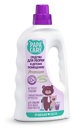 Papa Care Средство для мытья поверхностей в детской комнате с антибактериальным действием 1000 мл