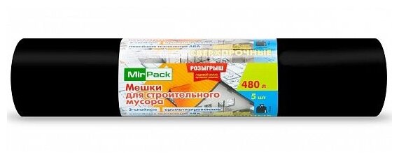 Мешки для мусора MIRPACK Стройка 480 л, 5 шт., черный - фотография № 1