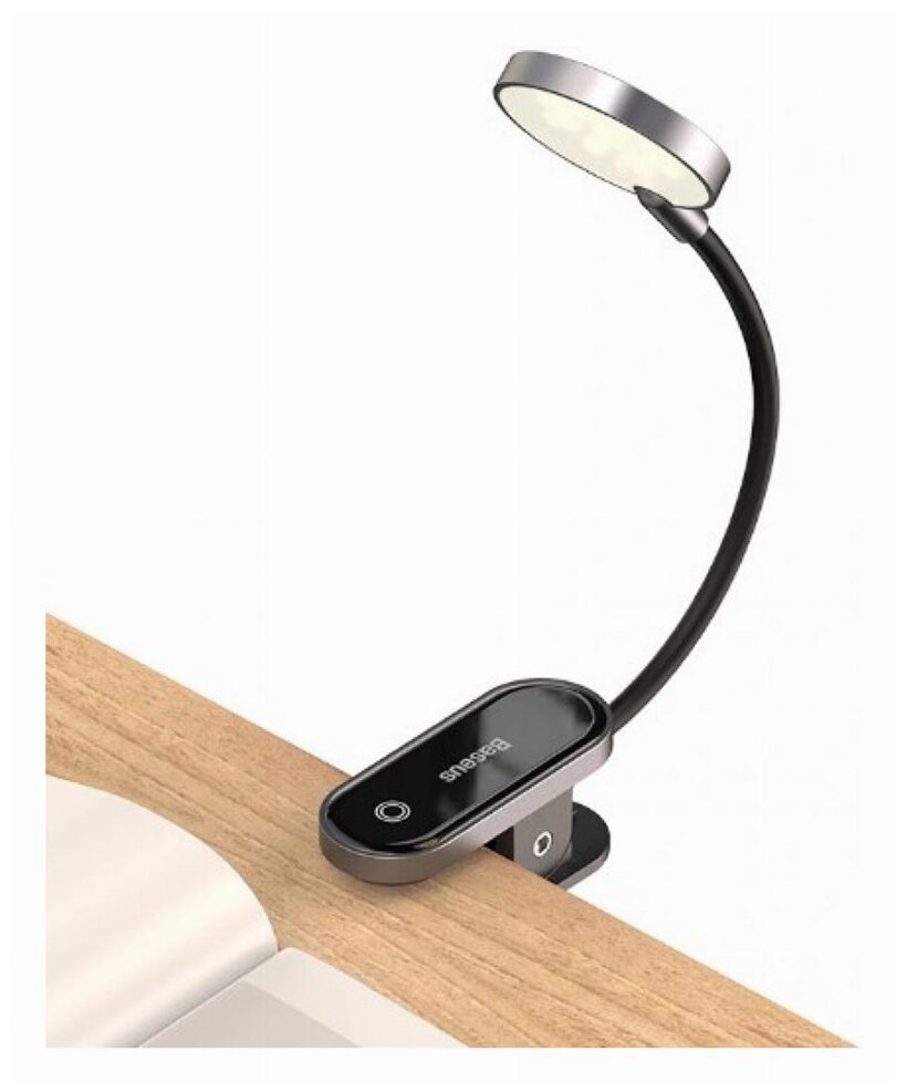 Настольная лампа Baseus Comfort Reading Dark Grey DGRAD-0G