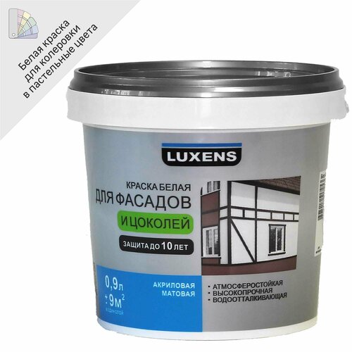 Краска фасадная и для цоколей Luxens цвет белый матовая база А 0.9 л краска фасадная всесезонная luxens белая база а 2 7 л