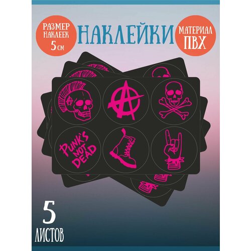 Набор наклеек RiForm Панк. Розово-чёрный., 5 листов по 6 наклеек, 5см