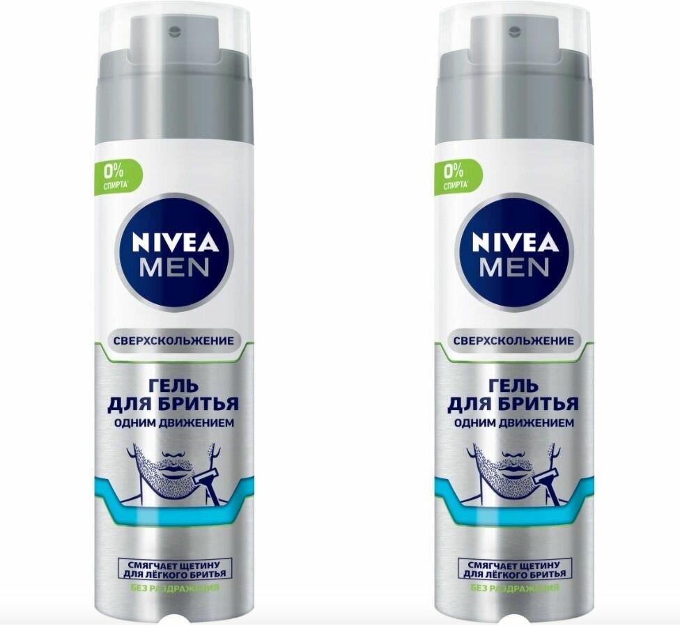 NIVEA Гель для бритья Одним движением, 200 мл, 2 шт.