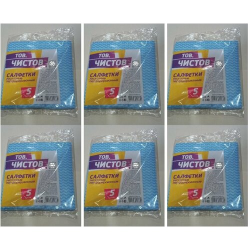ТОВ. чистов Салфетки для уборки вискозные перфорированные, 34 х 38 см, 5 шт/уп, 6 уп