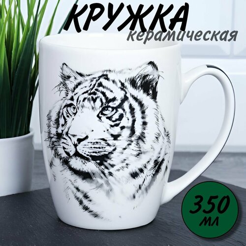 Кружка 