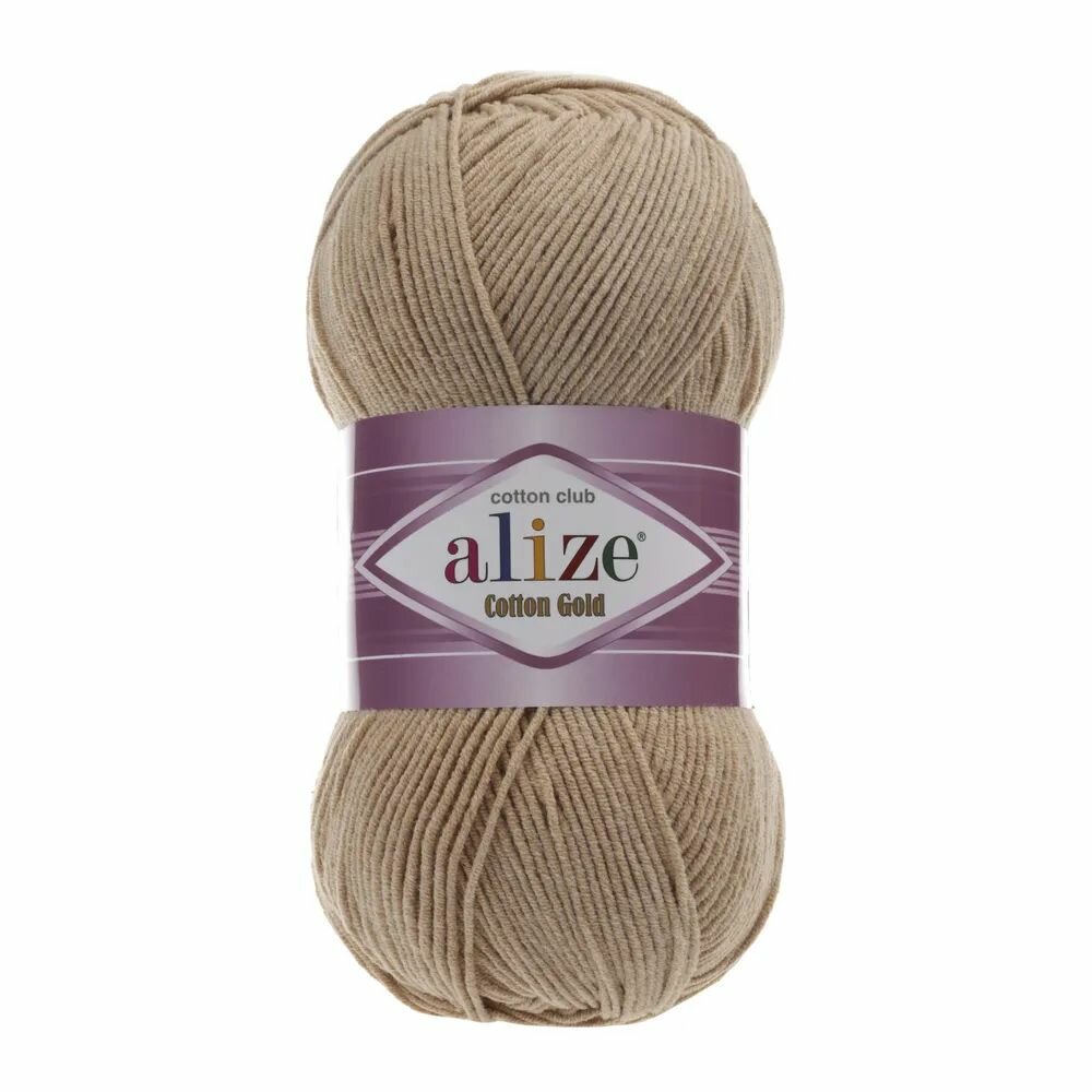 Пряжа "Alize Cotton Gold", цвет: 262 - Бежевый, 2 шт., Хлопок 55%, Акрил 45%, 100 гр. 330 м.
