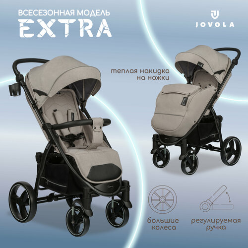 фото Коляска прогулочная jovola extra всесезонная, бежевый
