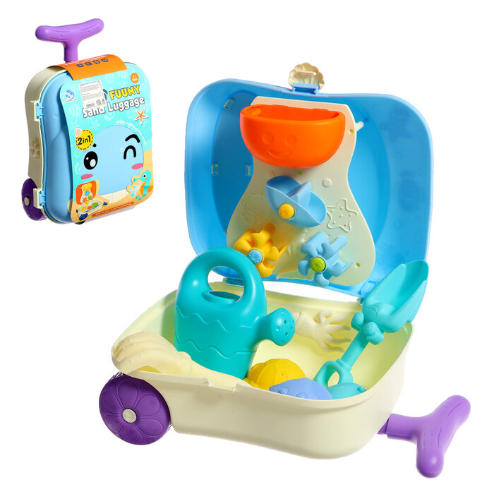 Набор игрушек для песочницы «Чемоданчик», 7 предметов, микс