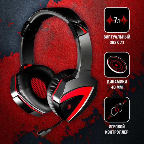Гарнитура игровая A4Tech Bloody G501 черный g501 4999₽