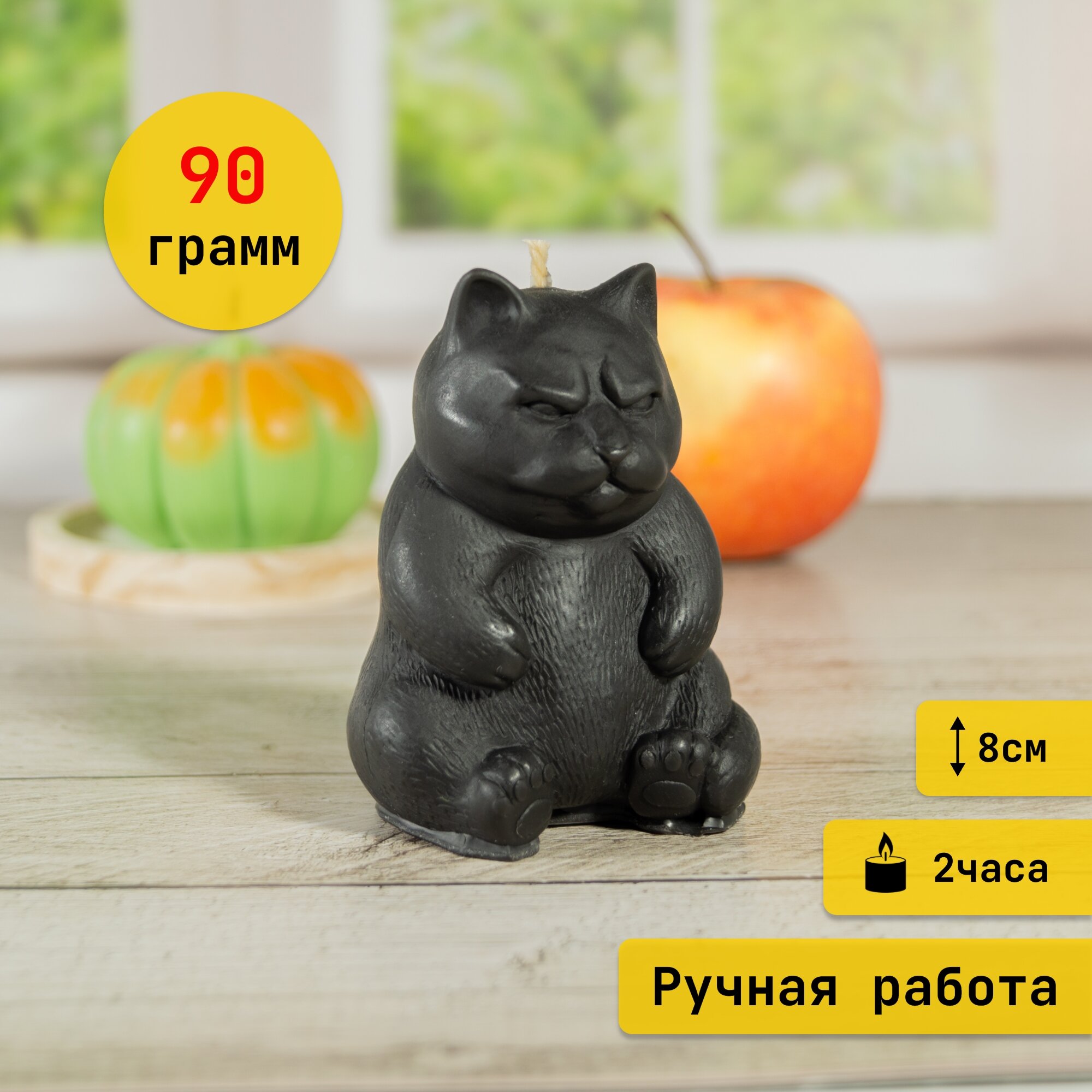 фото Свеча Кот злюка | Интерьерная восковая свеча |Высота: см |Вес: 90 гр