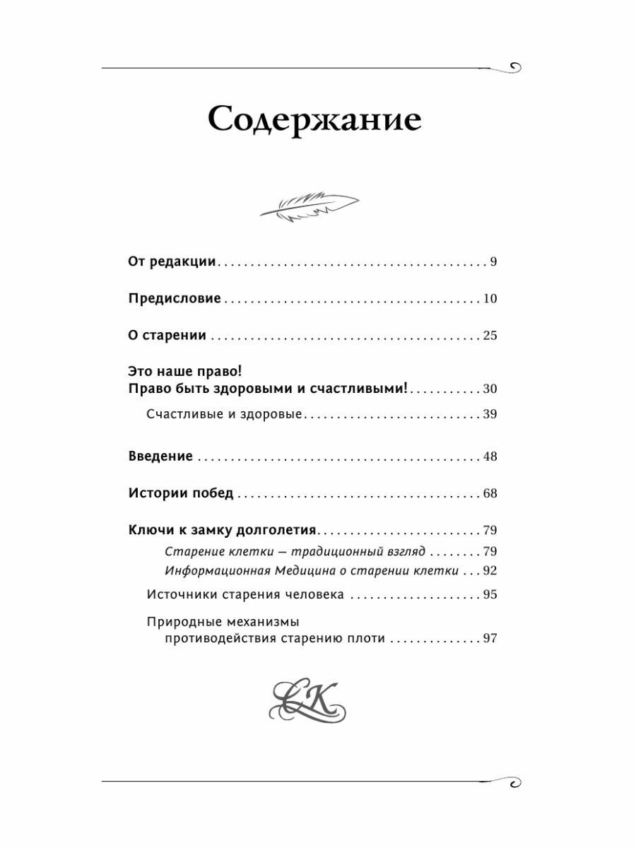 Регенеративная медицина. Практикум. Учебное пособие - фото №6