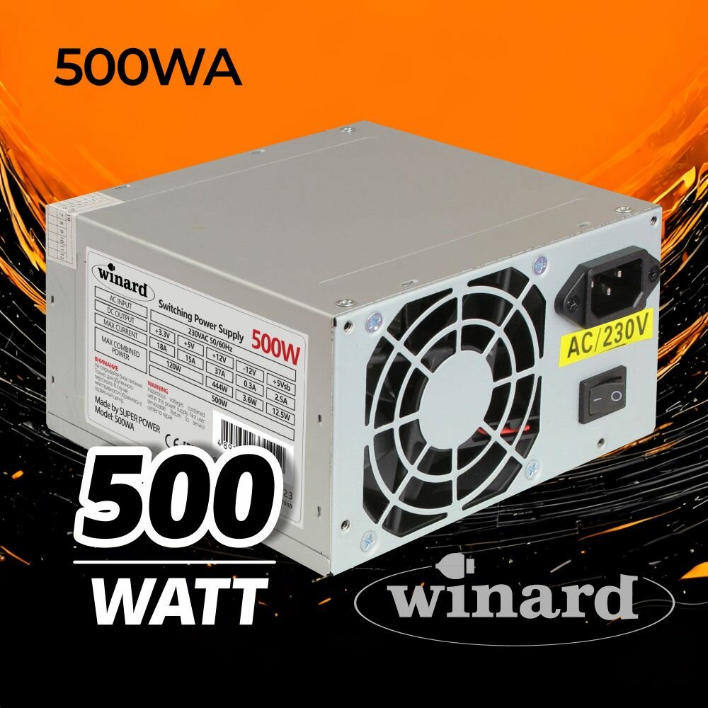 Блок питания Winard 500W (500WA) ATX, 8cm fan, 20+4pin CPU (4), 3*SATA, 3*IDE, Industrial packing