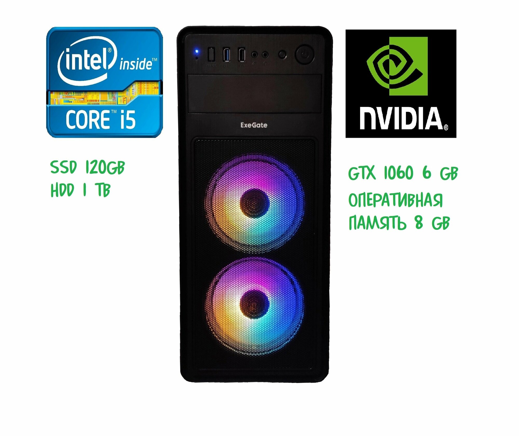 Игровой системный блок i5 (Intel core i5 7400 (3.0 ГГц), GTX 1060 6 Gb, RAM 8 ГБ, SSD 128 ГБ, HDD 1 Tb, Windows 10 Pro), черный