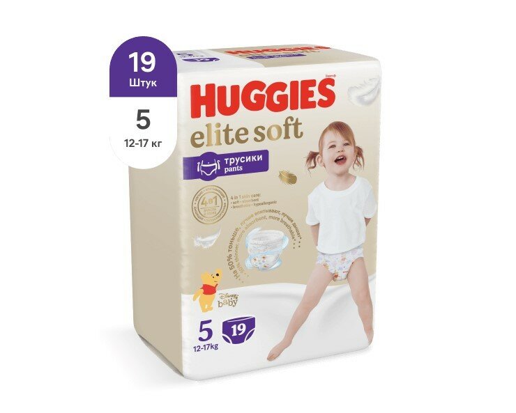 Набор из 3 штук Трусики-подгузники Huggies Elite Soft 5 размер (12-17кг) 19шт