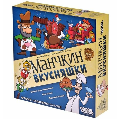 Настольная игра Манчкин. Вкусняшки настольная игра hobby world манчкин вкусняшки от 12 лет